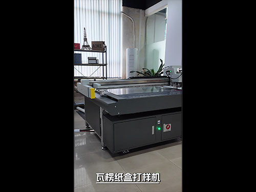 Corrugated, color box and premium box cutting